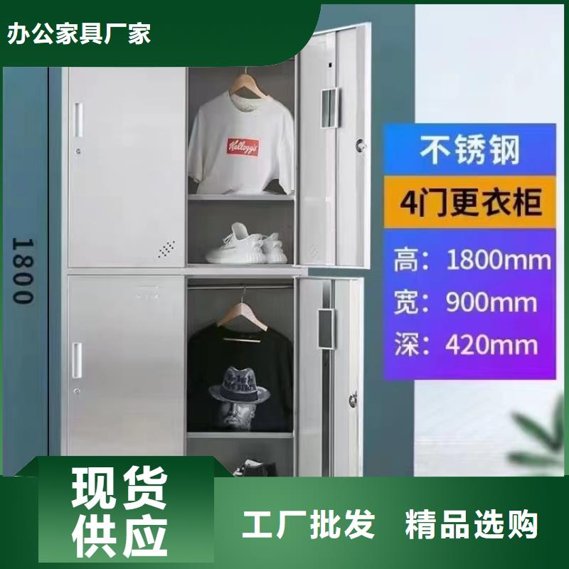 不锈钢更衣柜-自习桌可定制有保障