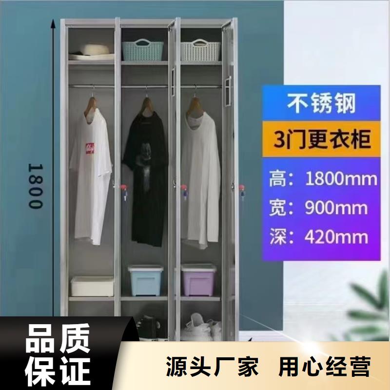 不锈钢更衣柜-自习桌可定制有保障