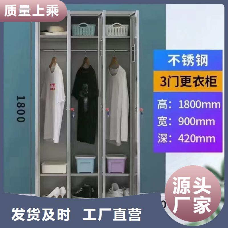 不锈钢更衣柜产地直供