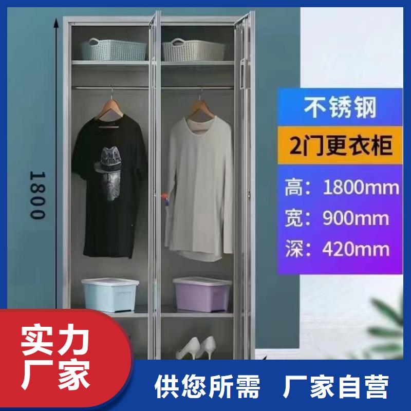 不锈钢更衣柜,销售折叠培训桌实力见证