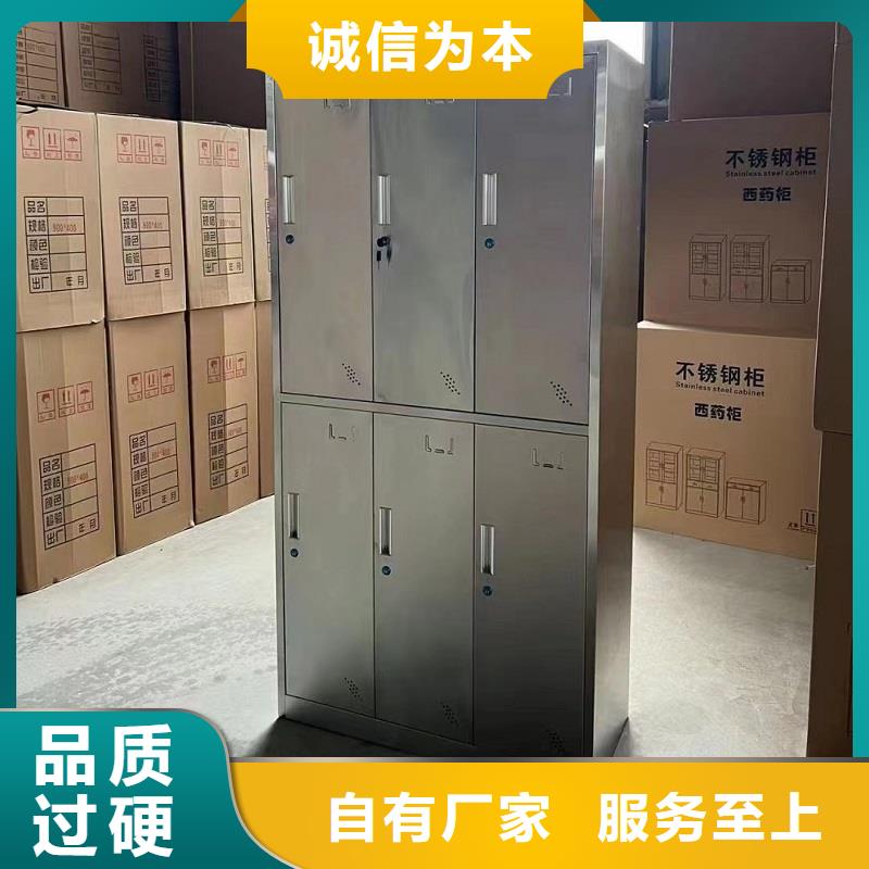 不锈钢更衣柜_自习桌真正让利给买家
