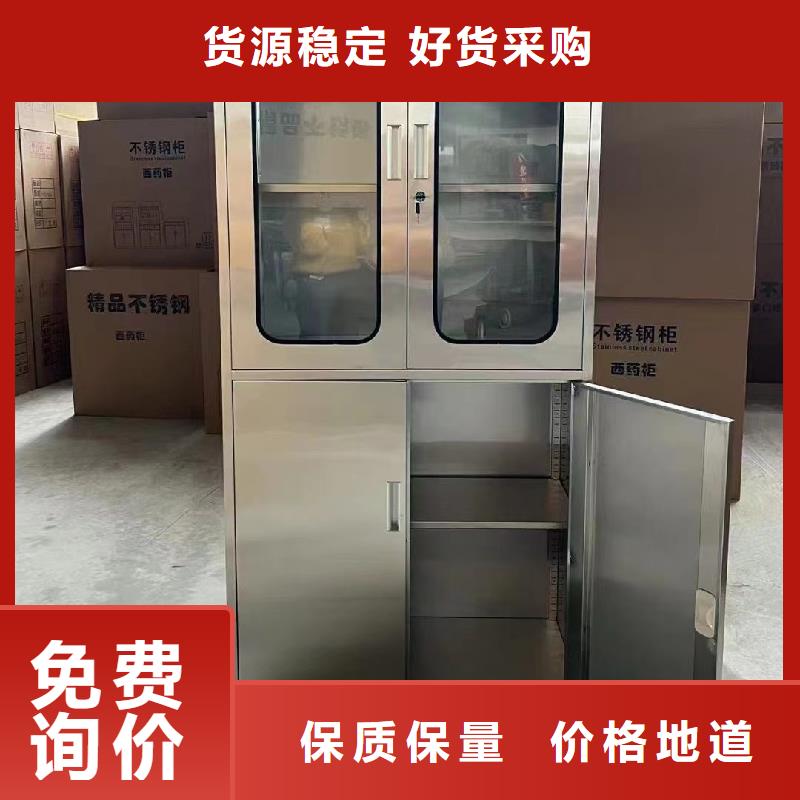 不锈钢更衣柜折叠培训桌货源足质量好