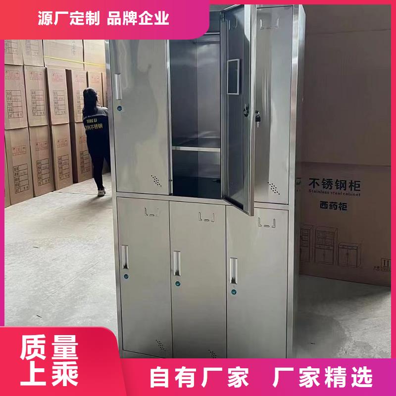 不锈钢更衣柜_自习桌真正让利给买家