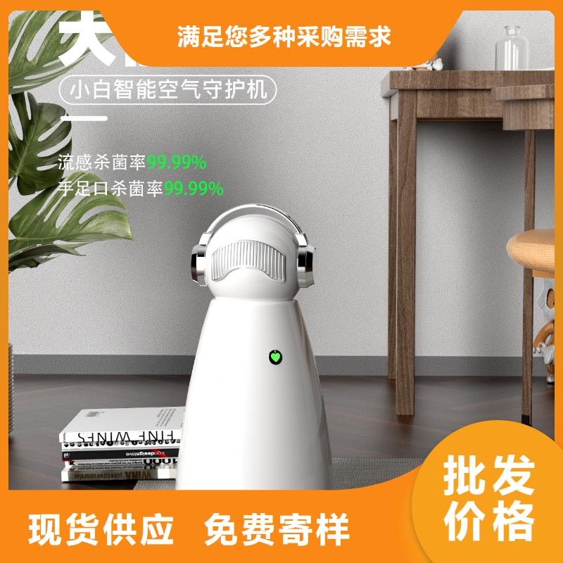 空气净化器智能空气净化器供应厂家型号齐全