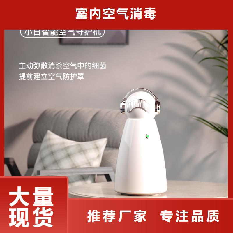 【深圳】甲醛分解怎么代理客厅空气净化器
