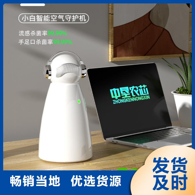 【深圳】艾森智控负离子森林氧吧设备多少钱纳米水离子