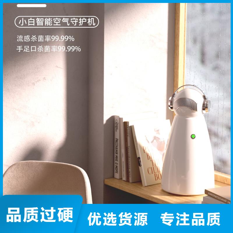 【深圳】家用空气净化器用什么效果好空气机器人