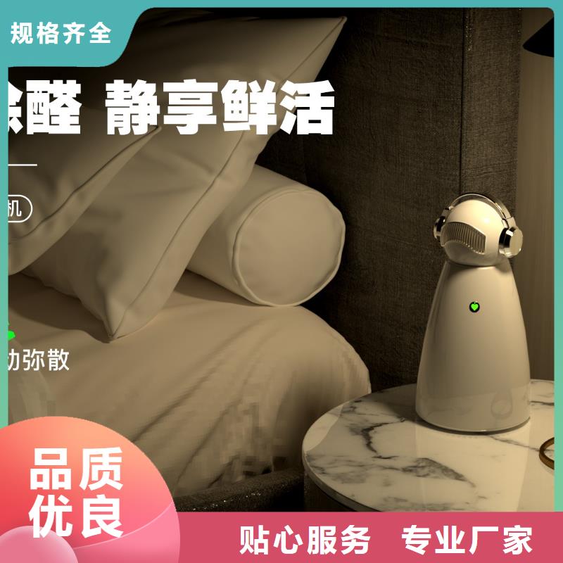 【深圳】管理家用空气守护
