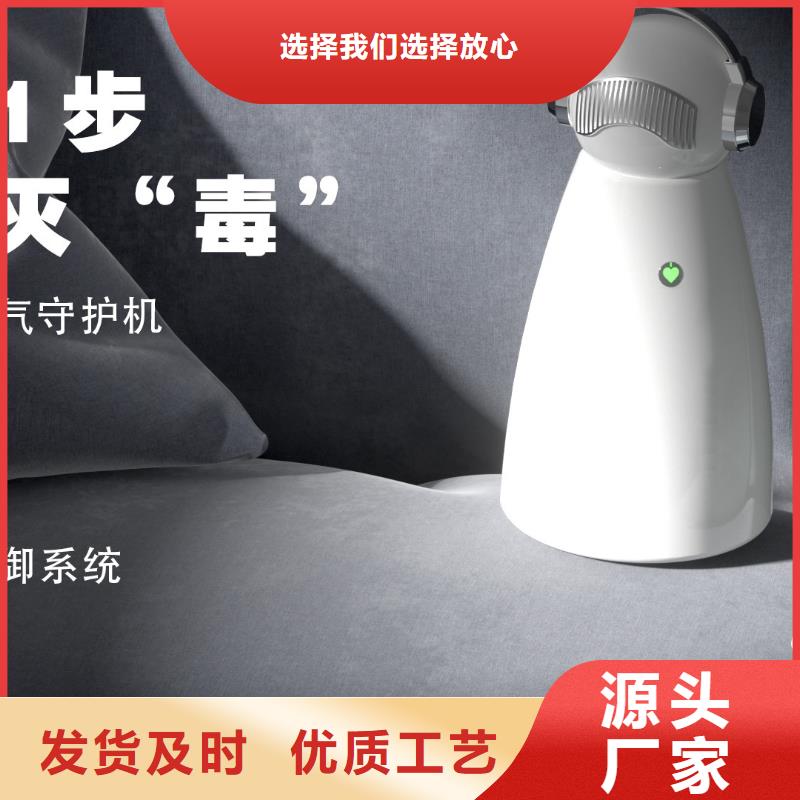 【深圳】艾森智控负离子森林氧吧设备多少钱纳米水离子