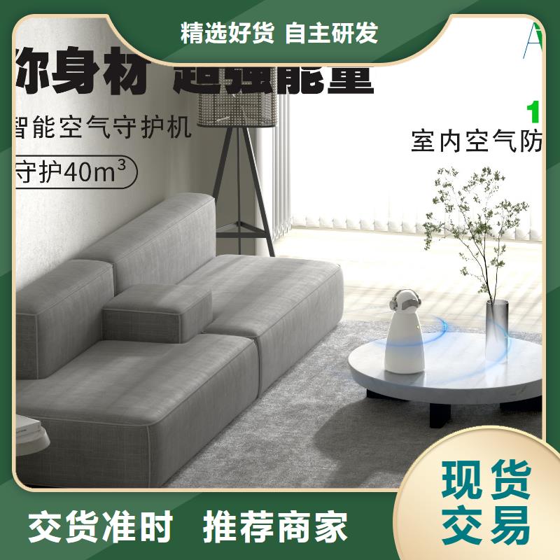 【深圳】家用空气净化器用什么效果好空气机器人