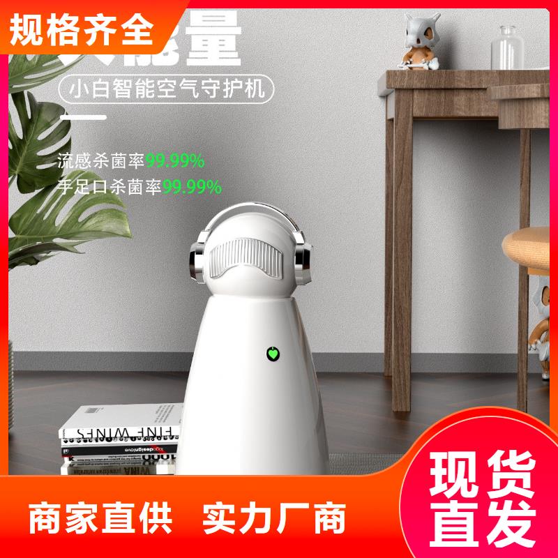 【深圳】家用空气净化器用什么效果好空气机器人