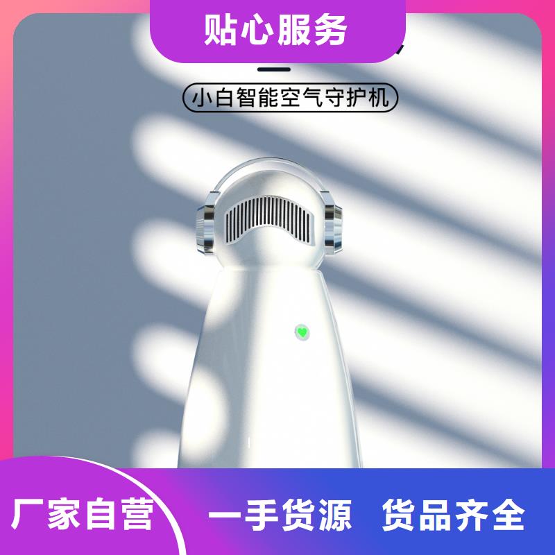 【深圳】管理家用空气守护