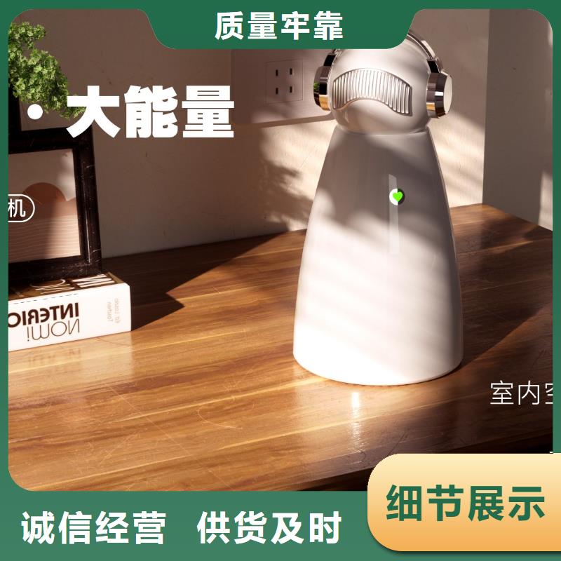 【深圳】艾森智控负离子森林氧吧设备多少钱纳米水离子