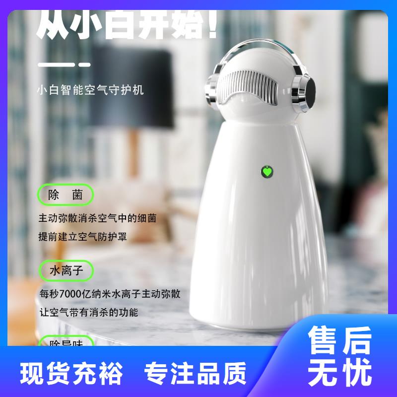 【深圳】管理家用空气守护