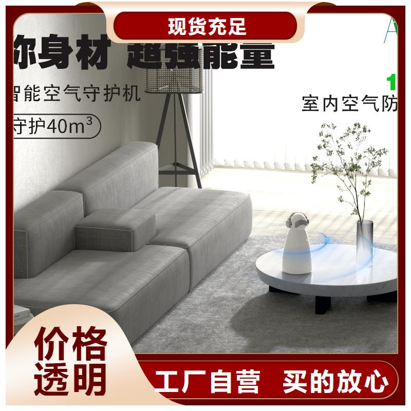 空气净化器智能空气净化器供应厂家型号齐全
