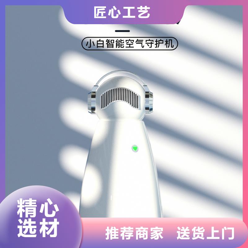 艾森智控智能空气净化器批发销售的是诚信
