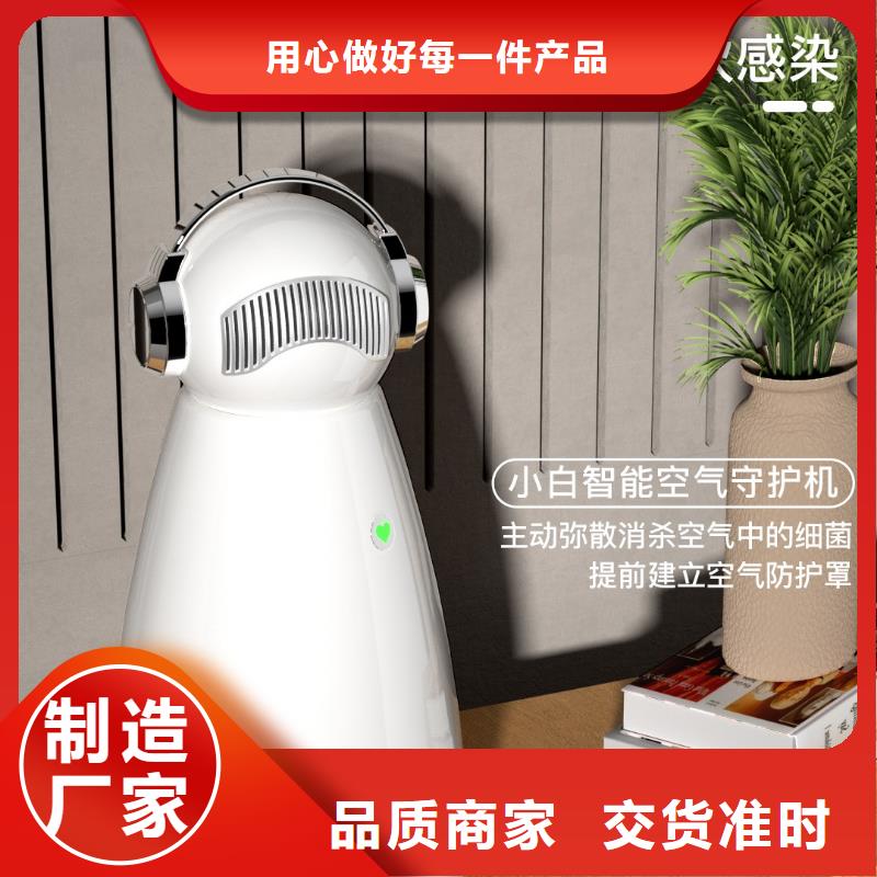 艾森智控智能空气净化器批发销售的是诚信