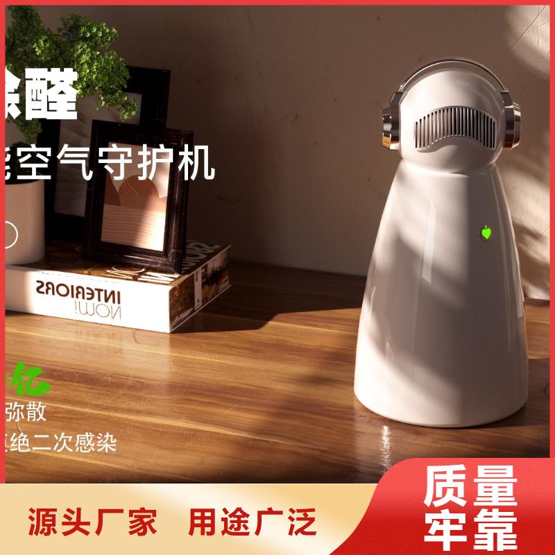 艾森智控智能空气净化器批发销售的是诚信