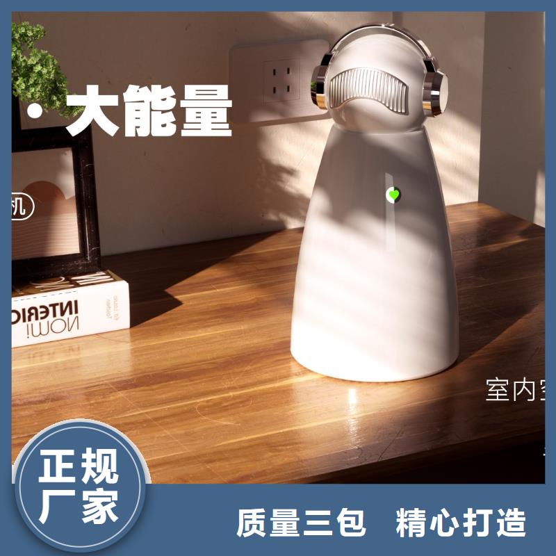 【深圳】负离子森林氧吧多少钱小白空气守护机