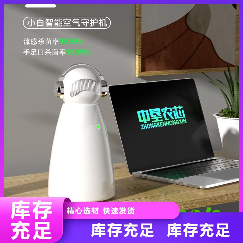 【艾森智控小白空气守护机价格厂家直销值得选择】
