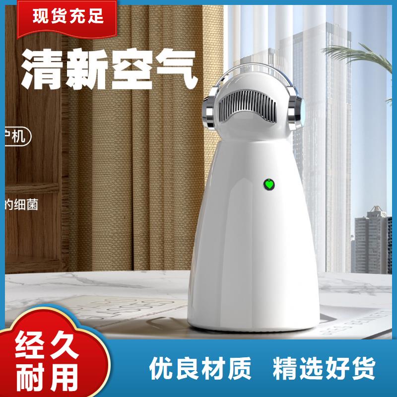 艾森智控智能空气净化器批发销售的是诚信