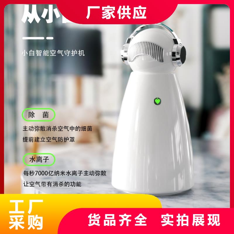 艾森智控智能空气净化器批发销售的是诚信