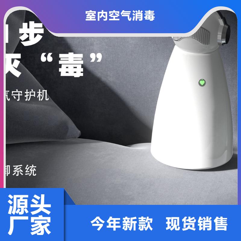 艾森智控智能空气净化器批发销售的是诚信