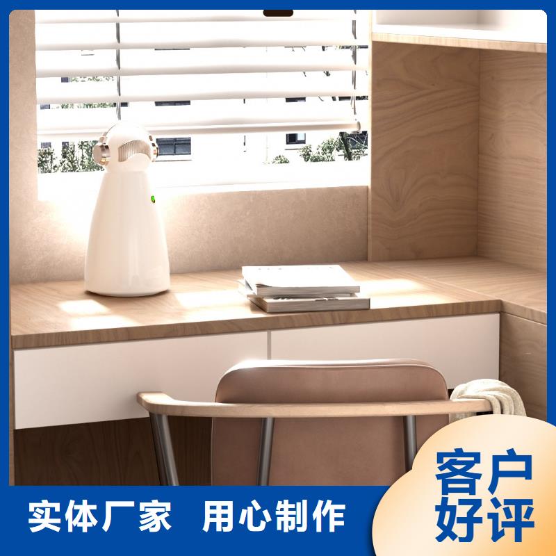 艾森智控智能空气净化器批发销售的是诚信