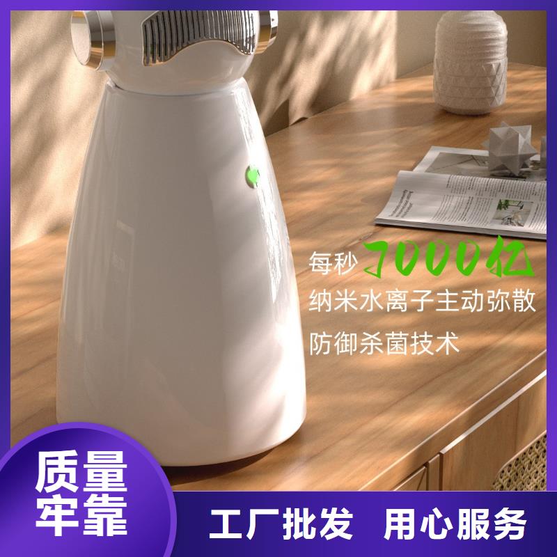 艾森智控智能空气净化器批发销售的是诚信