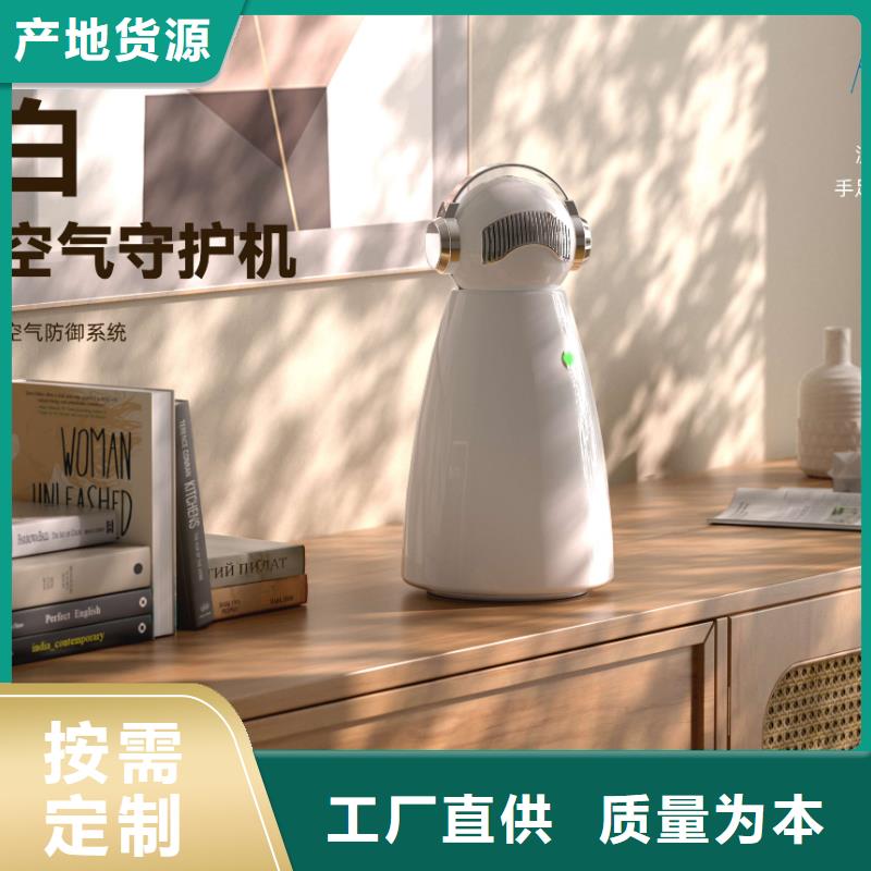 艾森智控智能空气净化器批发销售的是诚信
