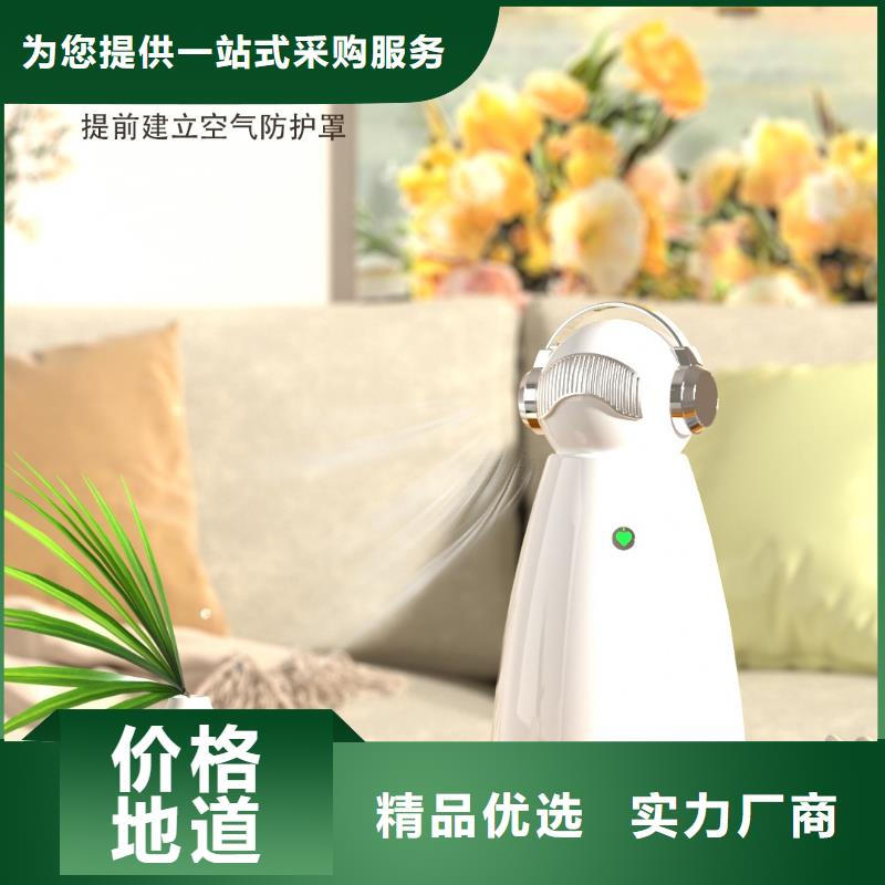 艾森智控智能空气净化器批发销售的是诚信