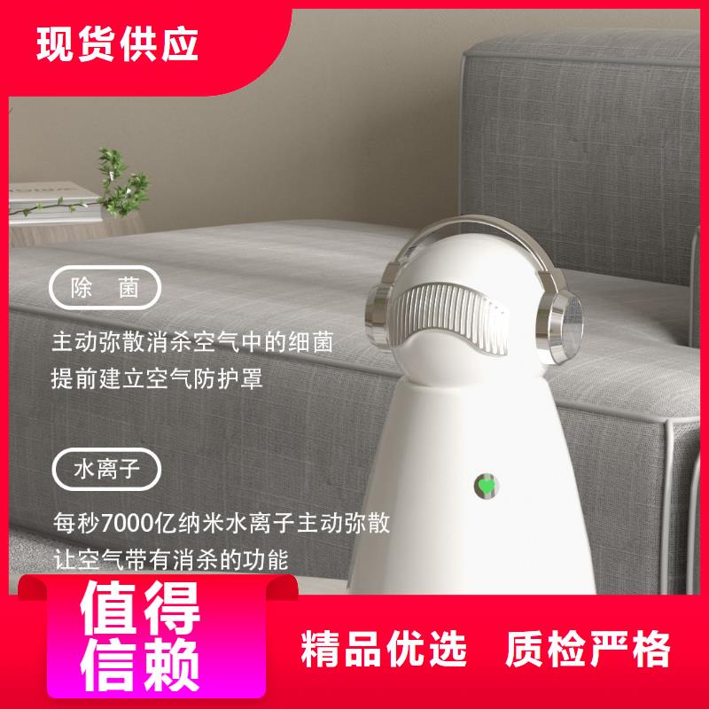 【深圳】负离子森林氧吧多少钱小白空气守护机