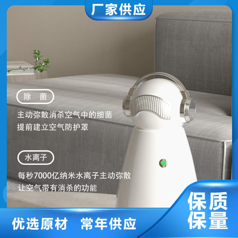 【艾森智控小白空气守护机价格厂家直销值得选择】