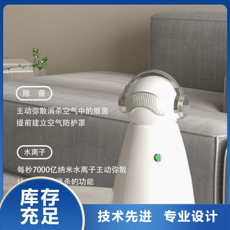 艾森智控智能空气净化器批发销售的是诚信
