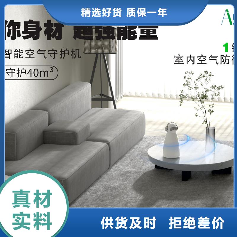 艾森智控智能空气净化器批发销售的是诚信