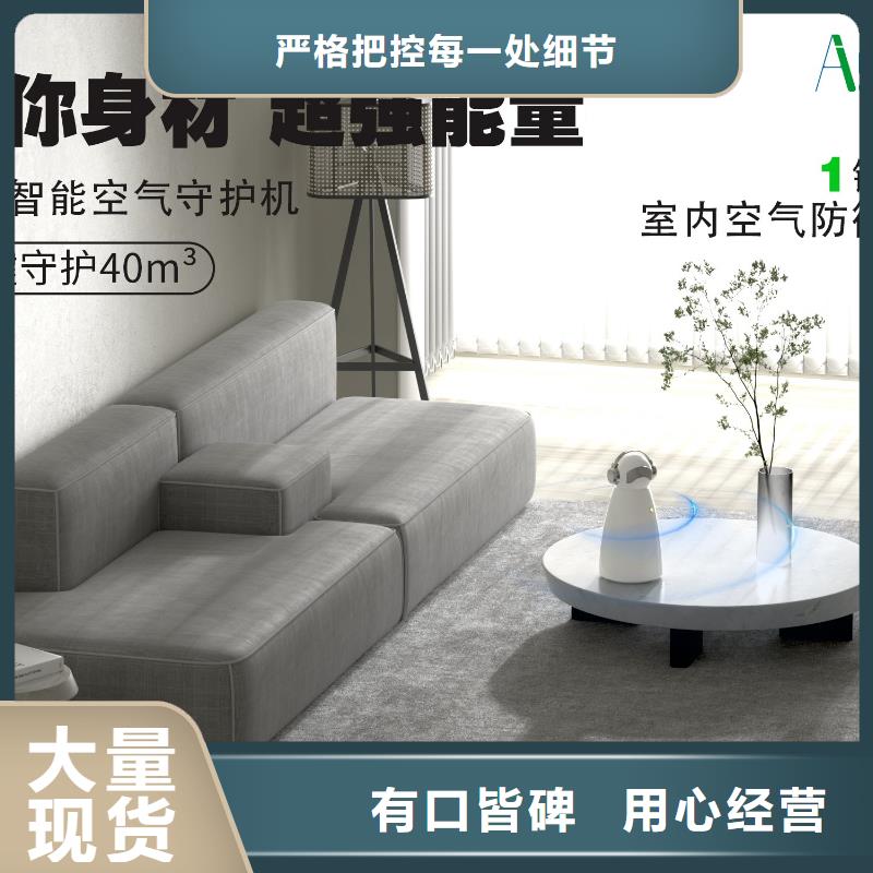 【深圳】负离子森林氧吧多少钱小白空气守护机