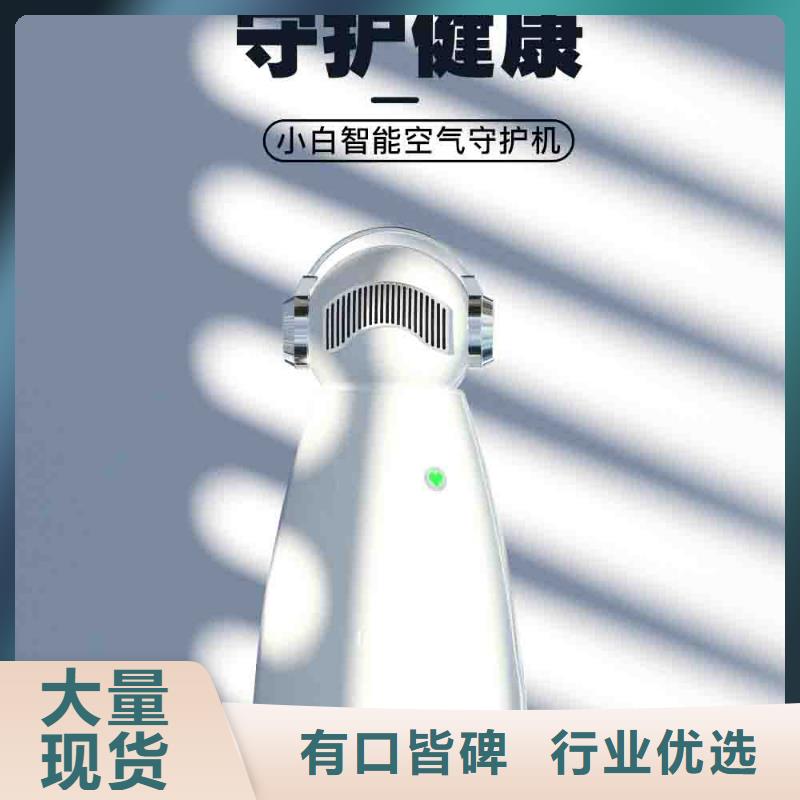 小白孕妇空气守护机,小白空气守护机销售海量货源