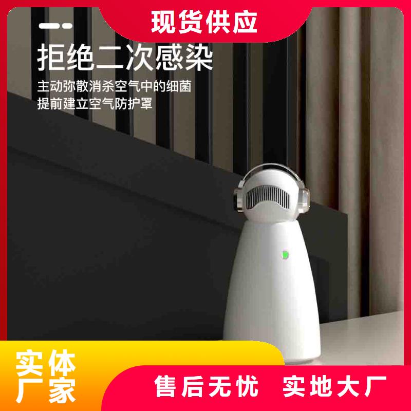 小白孕妇空气守护机_室内消毒产品优势特点