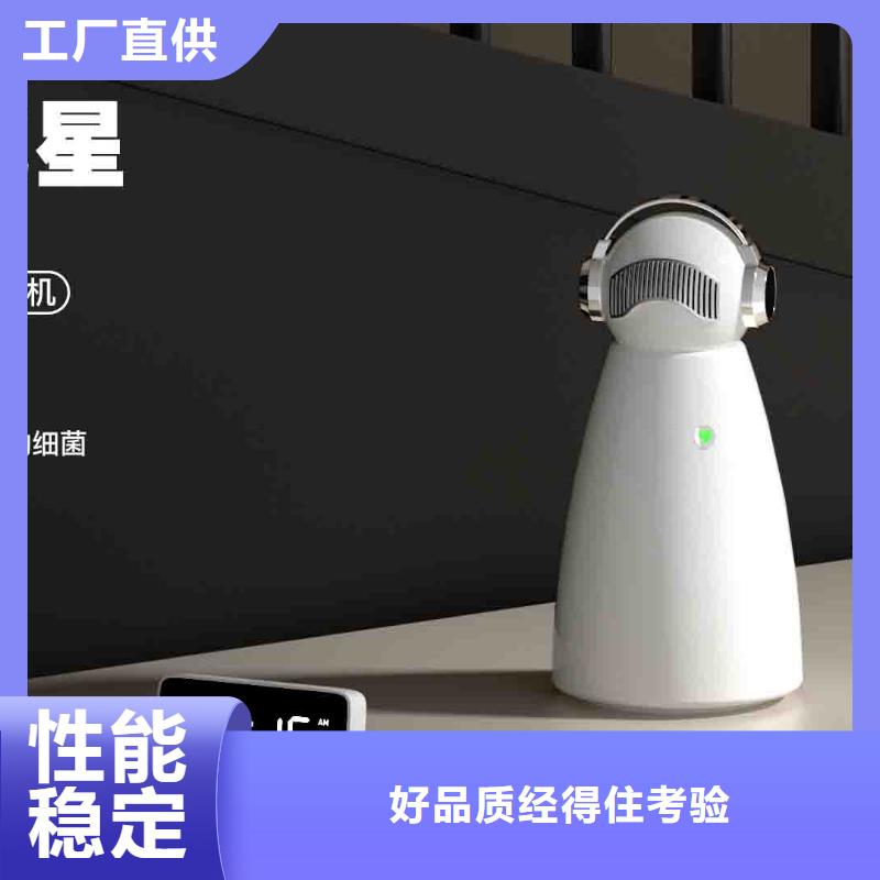 小白孕妇空气守护机小白空气守护机器人产地批发