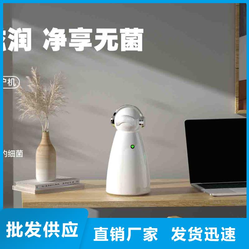 小白孕妇空气守护机_室内消毒产品优势特点