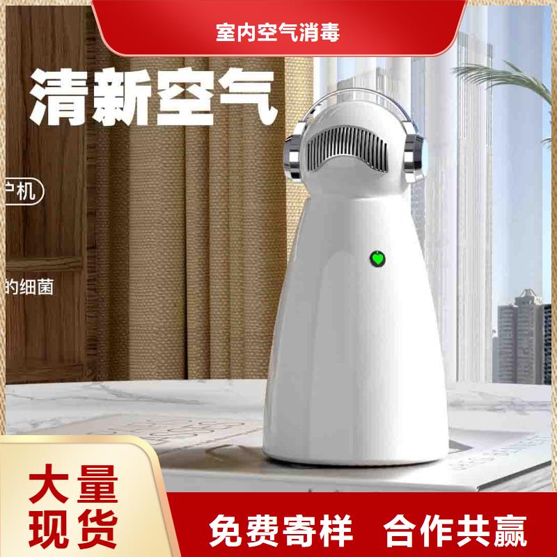 小白孕妇空气守护机_室内消毒产品优势特点