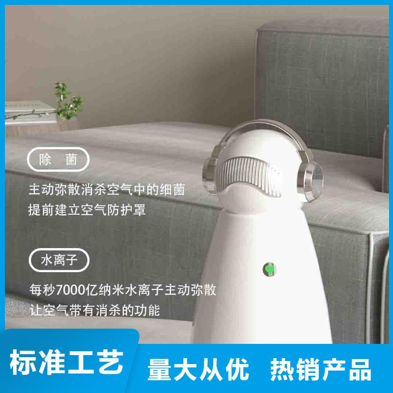 小白孕妇空气守护机,小白空气守护机销售海量货源