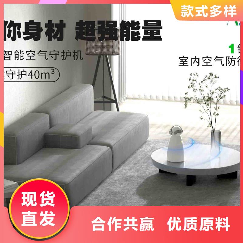 小白孕妇空气守护机_室内消毒产品优势特点