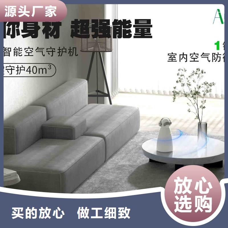 小白孕妇空气守护机,小白空气守护机销售海量货源