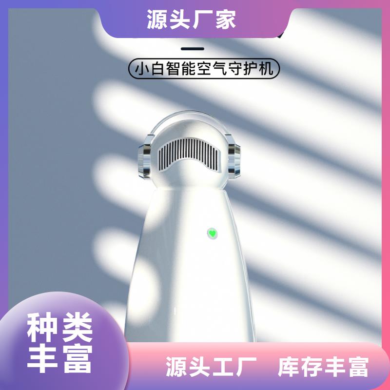 小白孕妇空气守护机_室内消毒产品优势特点