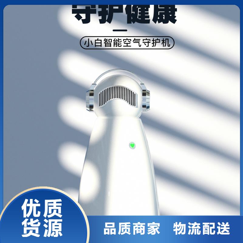 小白孕妇空气守护机,小白空气守护机销售海量货源