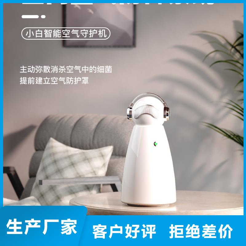 小白孕妇空气守护机,小白空气守护机销售海量货源