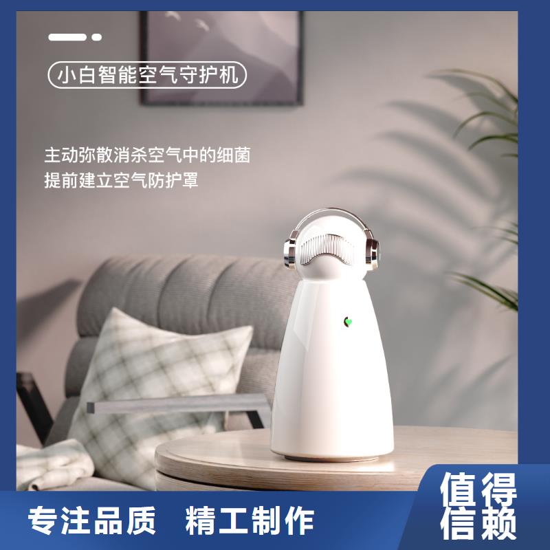 小白孕妇空气守护机_室内消毒产品优势特点