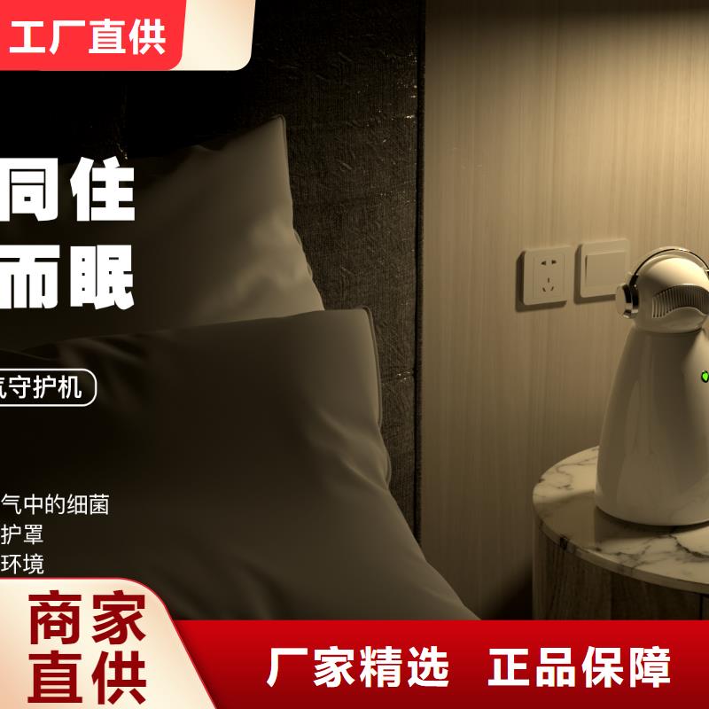 小白孕妇空气守护机,小白空气守护机销售海量货源
