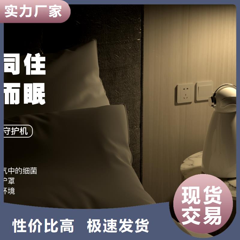 小白孕妇空气守护机_室内消毒产品优势特点